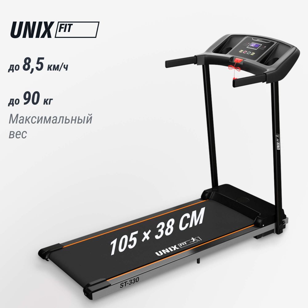 Картинки Беговая дорожка UNIX Fit ST-330