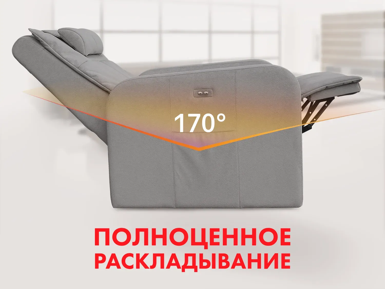 Кресло реклайнер с подъемом FUJIMO LIFT CHAIR F3005 FLWK Грейси (Sakura 9)