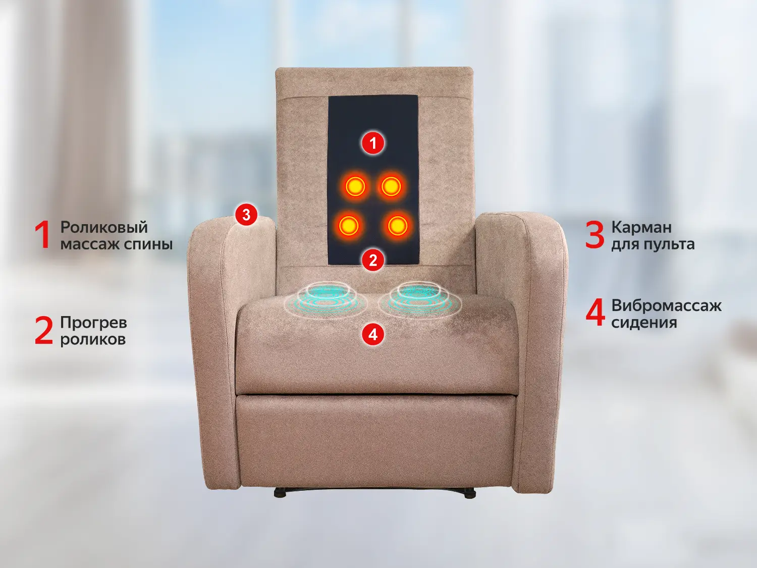 Массажное кресло реклайнер FUJIMO COMFORT CHAIR F3005 FMF Терра (Sakura 20)