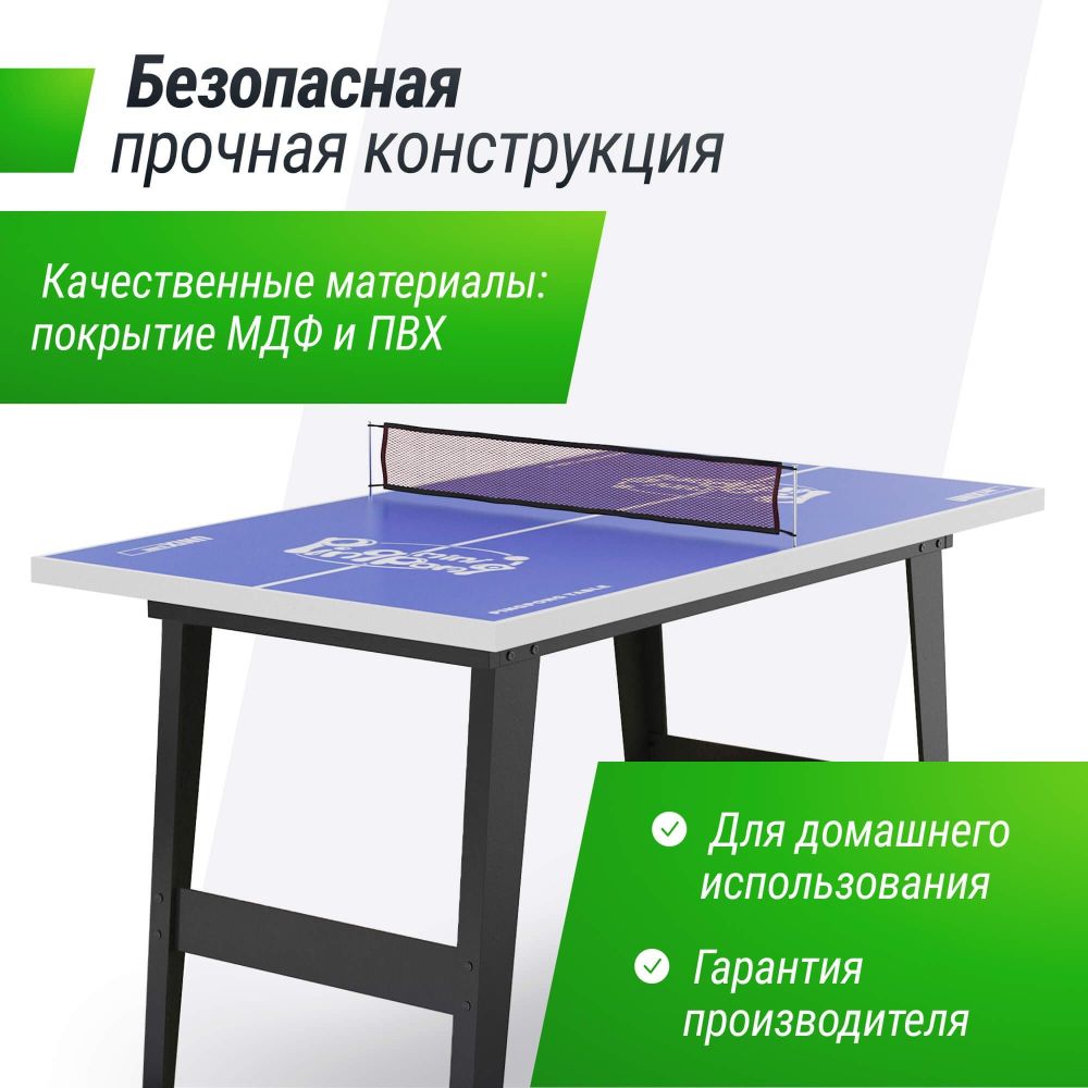 Фотографии Настольный теннис 121х68 cм Unix GTTU121X63BE