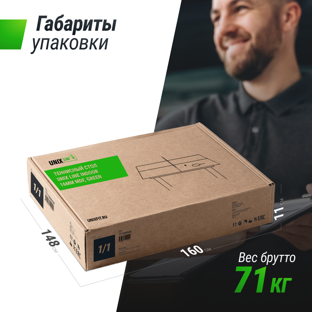 Фотографии Теннисный стол UNIX Line для помещений Indoor 16 мм MDF зеленый