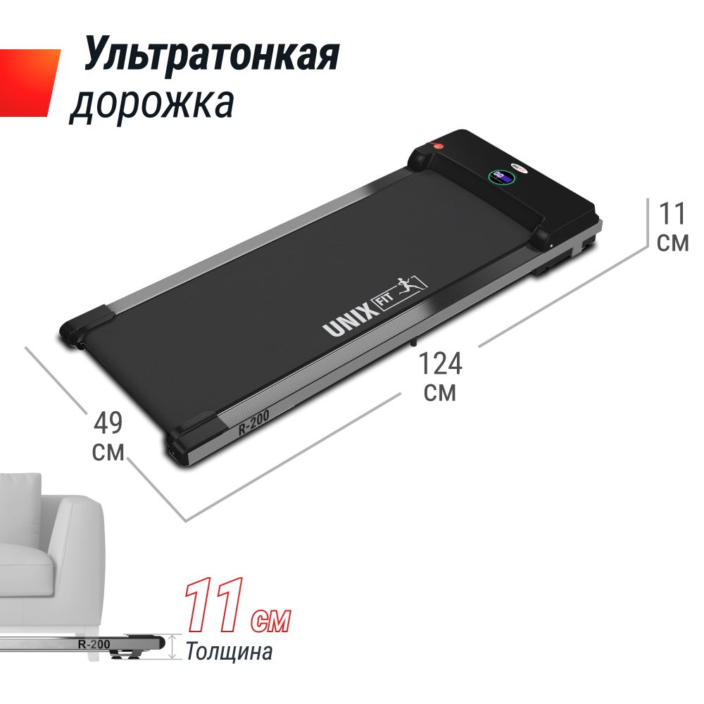 Картинки Беговая дорожка UNIX Fit R-200
