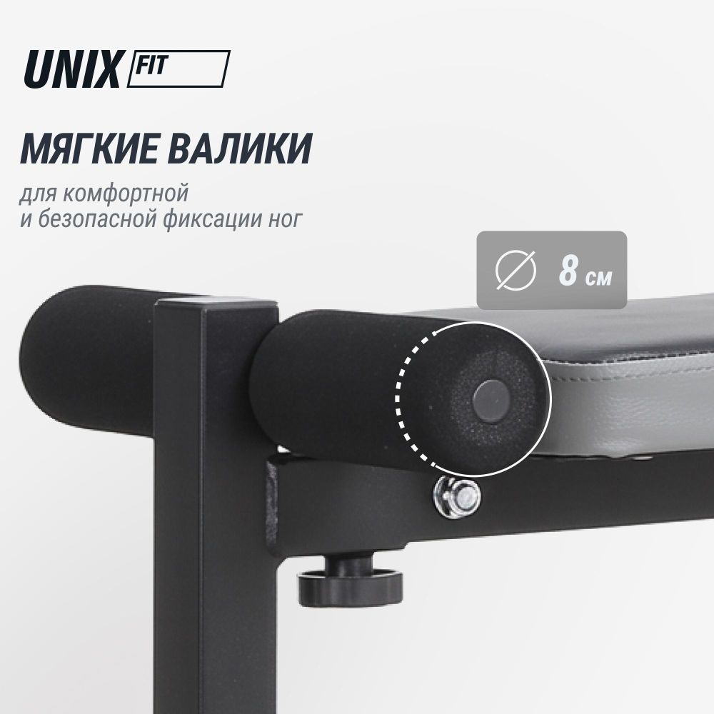 Скамья силовая со стойками UNIX Fit Bench 120