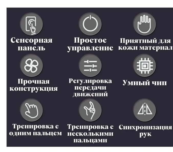 Реабилитационная перчатка, тренажер