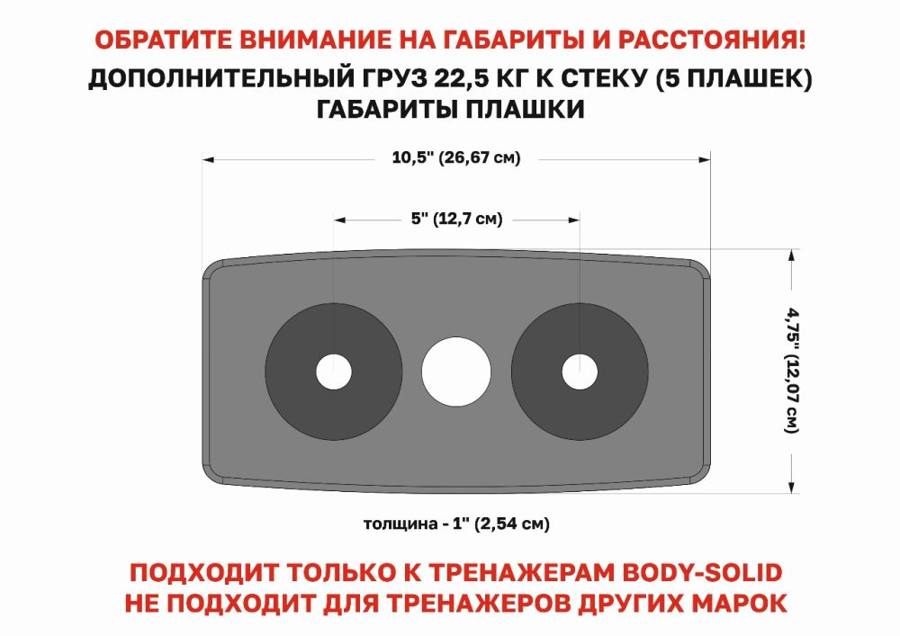 Весовой стек 90 (20 плашек)