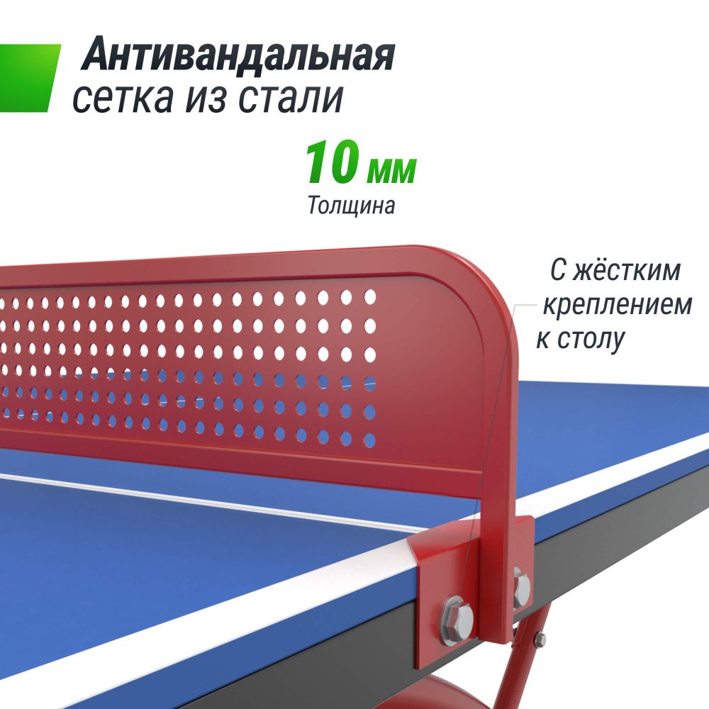 Фотографии Антивандальный теннисный стол UNIX Line 14 mm SMC (Blue/Red)
