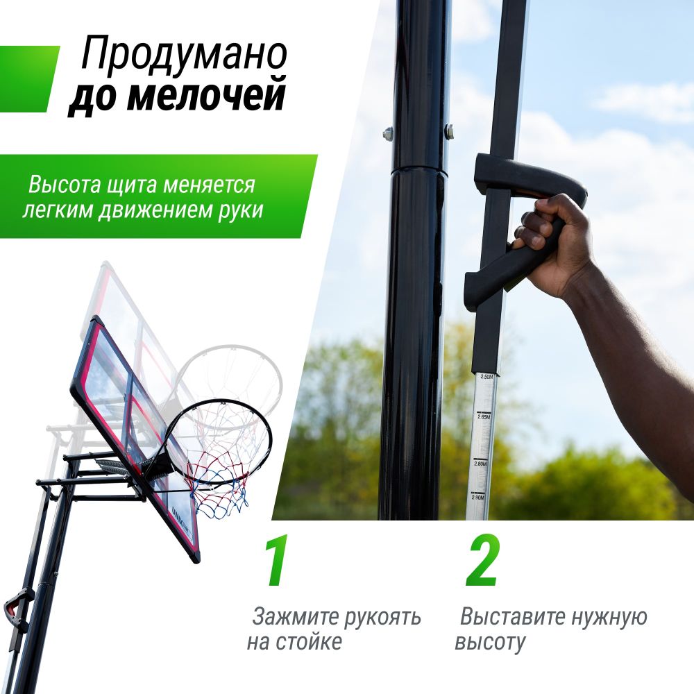 Фотографии Баскетбольная стойка UNIX Line B-Stand-PC 48"x32" (120 х 80 см) R45 H230-305 см