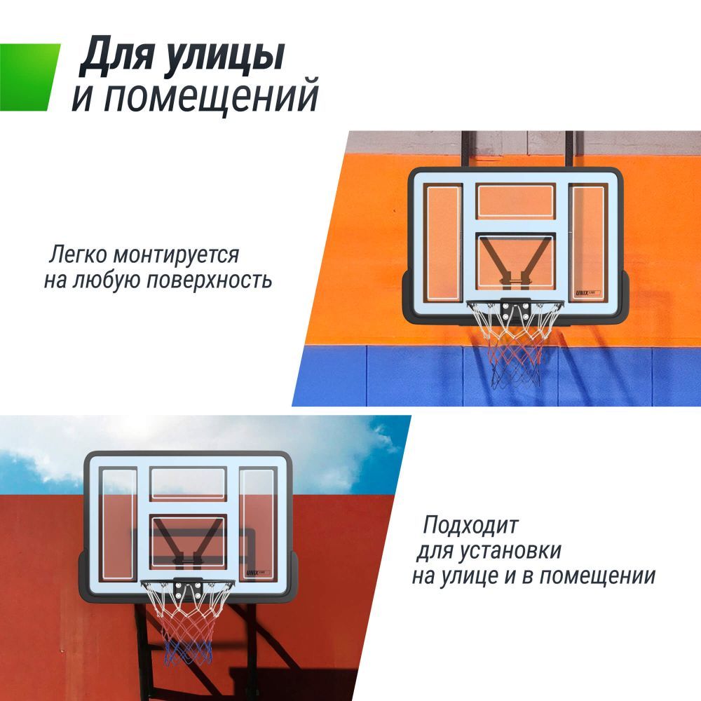 Фотографии Баскетбольный щит UNIX Line B-Backboard-PVC 44"x30" (110 х 75 см) R45