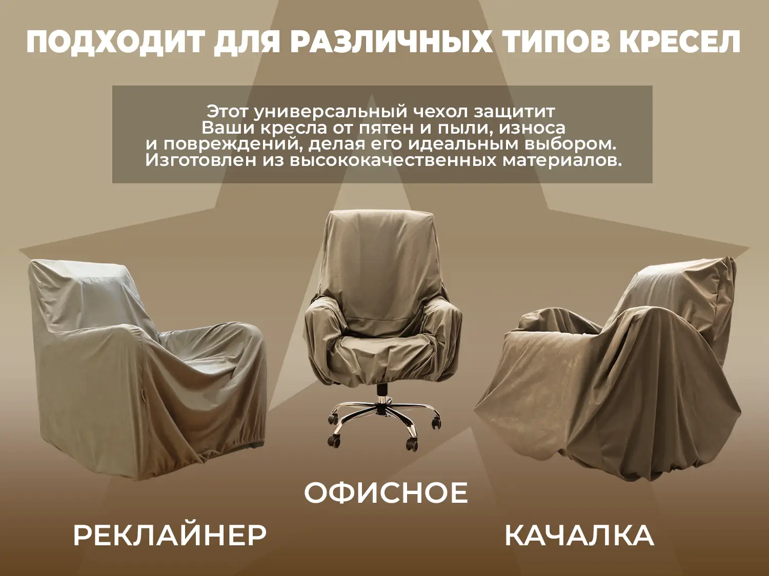 Универсальный чехол FUJIMO PROTECT-C M Премиум Терра