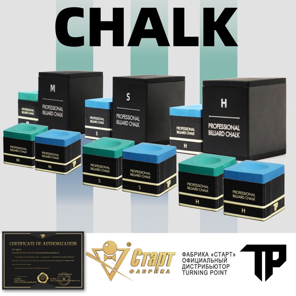 Фотографии Мел Turning Point Pro Зеленый M