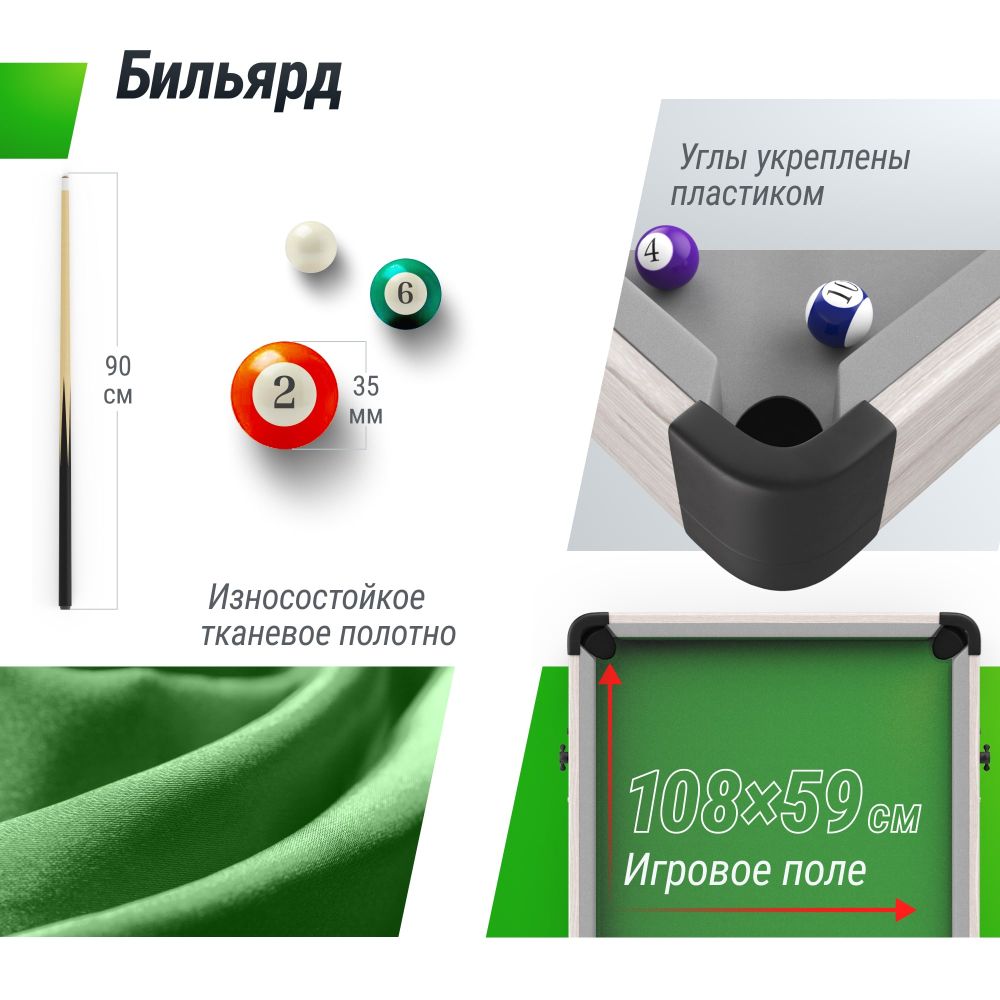 Фотографии Игровой стол складной UNIX Line Трансформер 5 в 1 (108х59 cм)