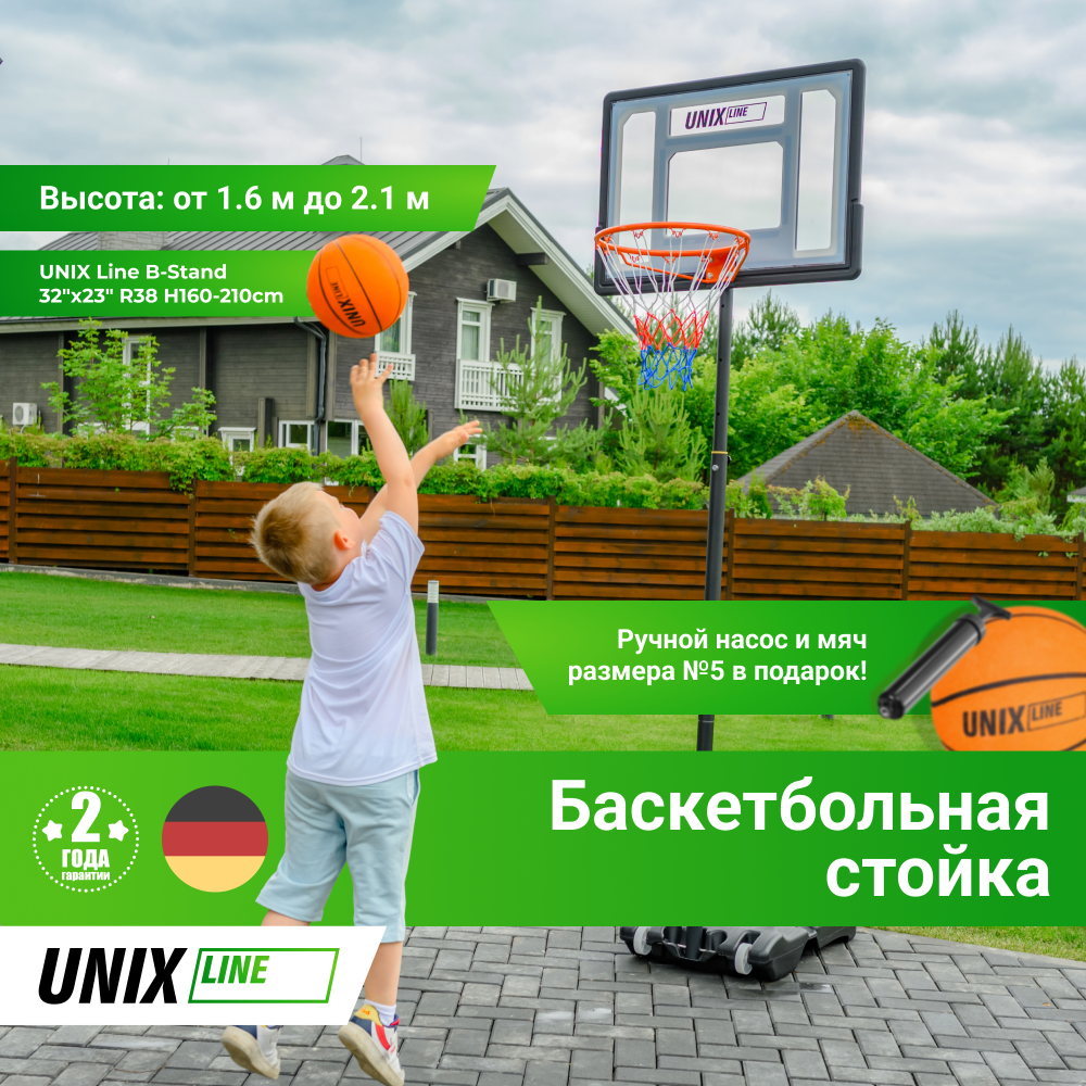 Фотографии Баскетбольная стойка UNIX Line B-Stand 32"x23" (82 х 58 см) R38 H160-210cm