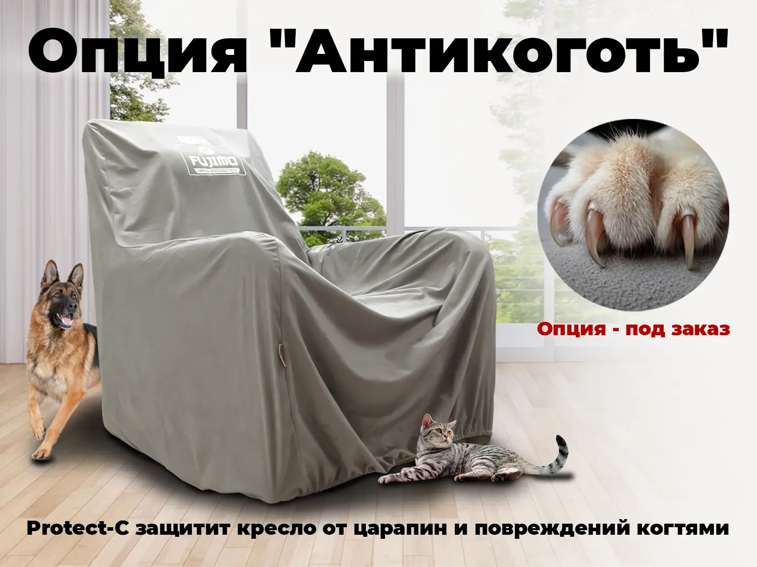Универсальный чехол FUJIMO PROTECT-C M Премиум Mouse