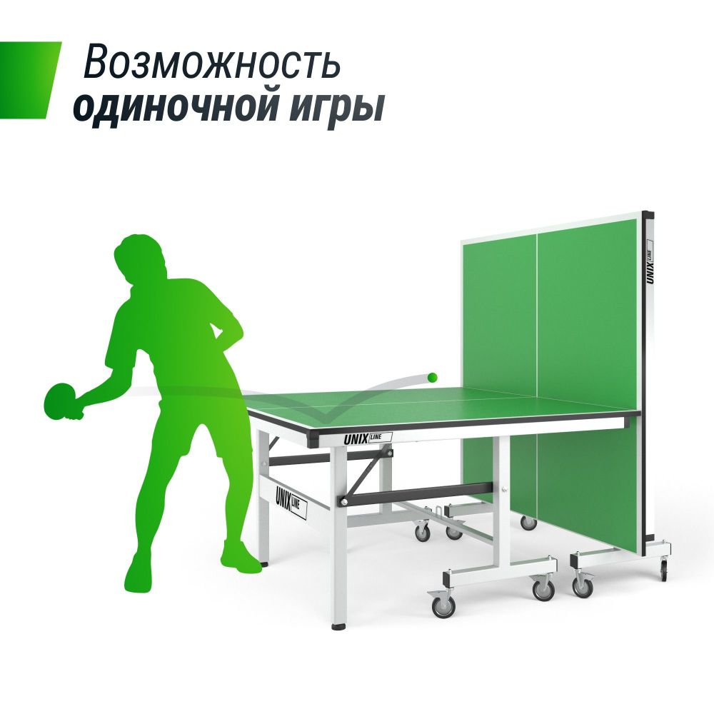 Фотографии Профессиональный теннисный стол Unix Line 25 mm MDF TTS25INDGR Green