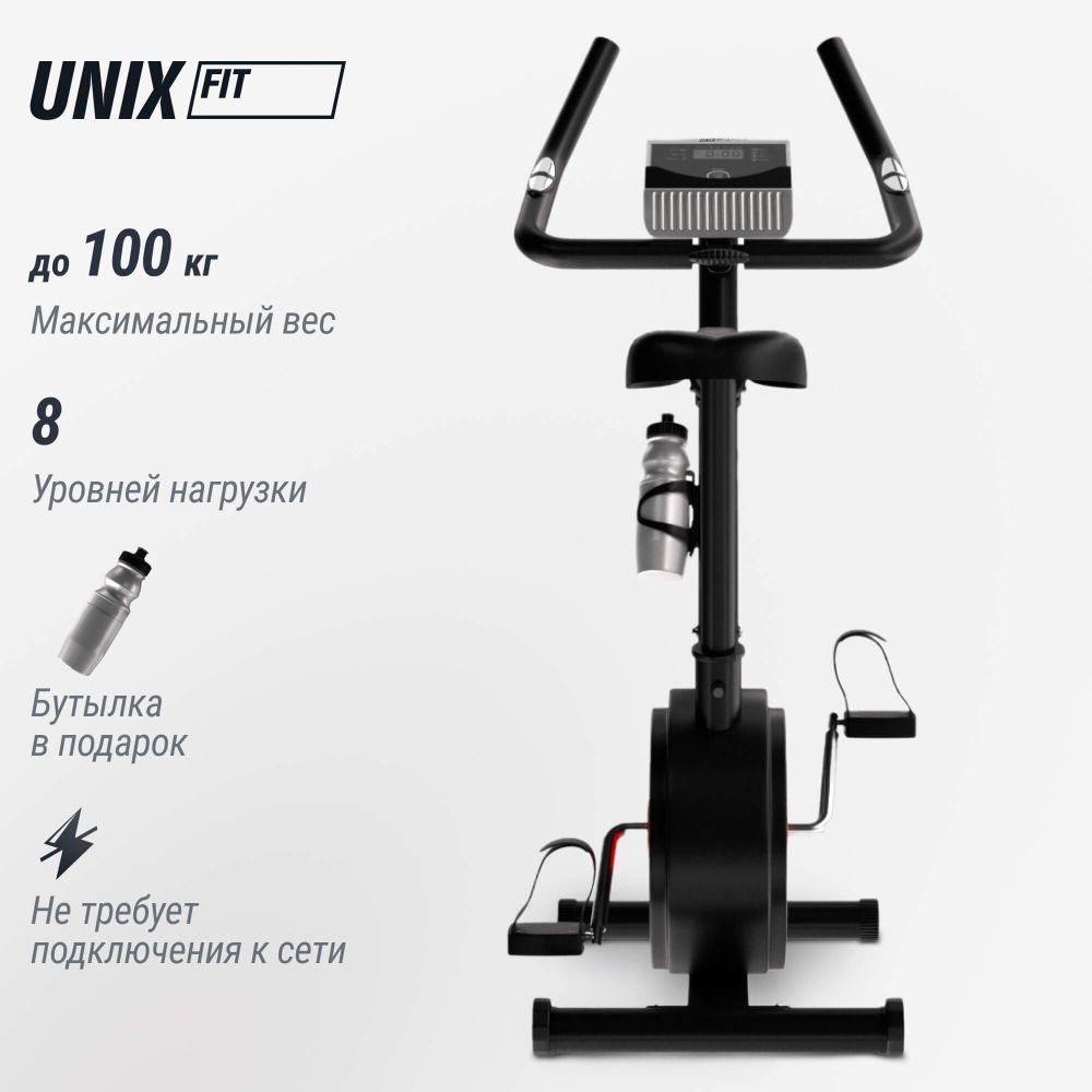 Велотренажер UNIX Fit BL-300