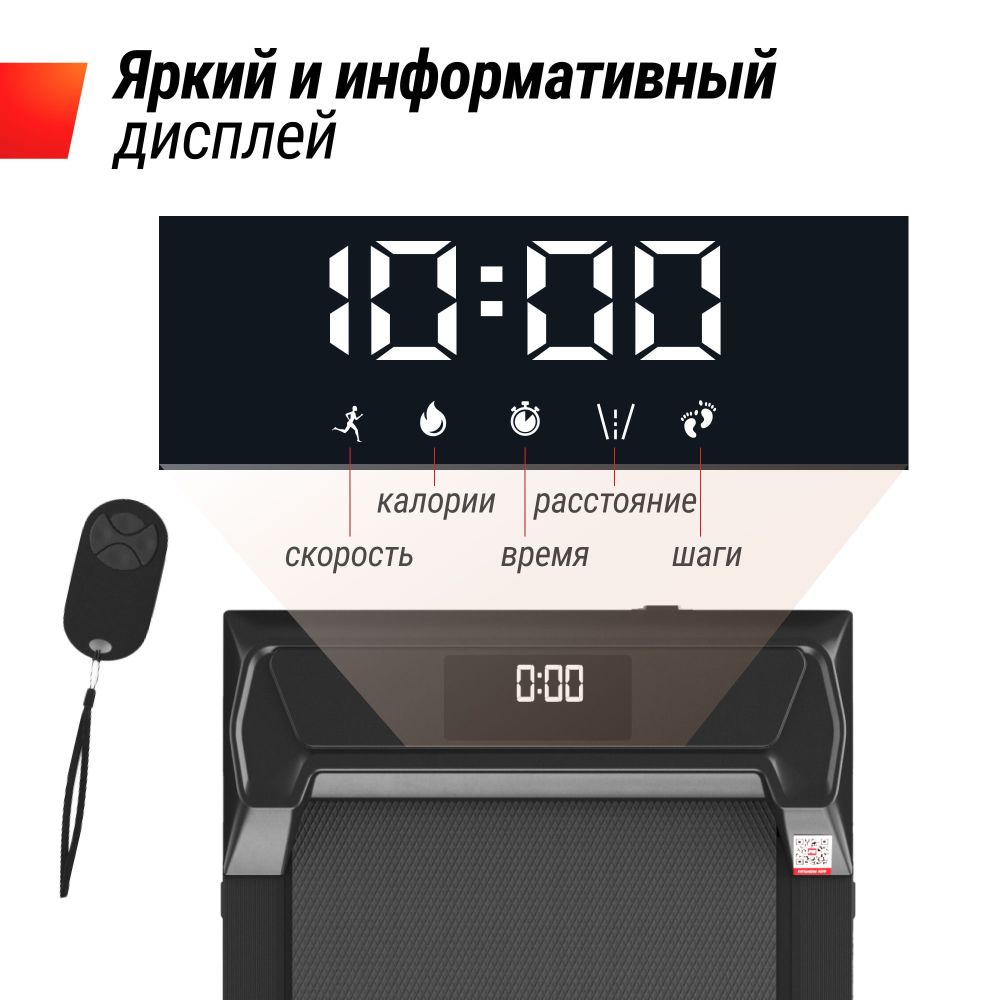 Картинки Беговая дорожка UNIX Fit R-220