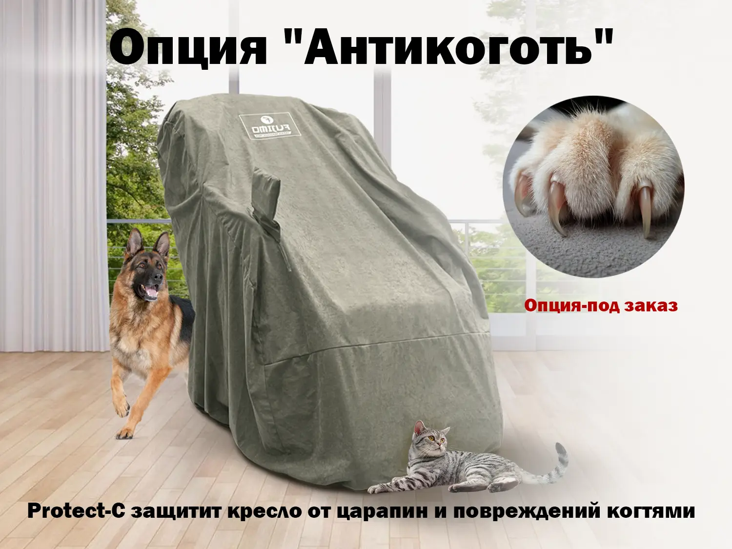 Универсальный защитный чехол PROTECT-C UXXL Серый