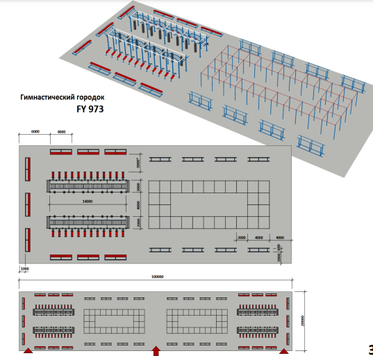 Фото Гимнастическая площадка до 500 чел