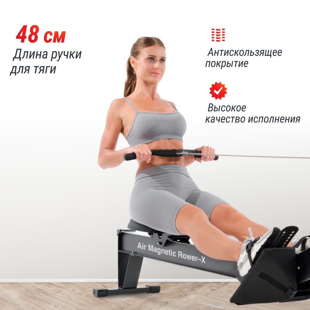 Гребной тренажер UNIX Fit Air водушно-магнитный / Magnetic Rower-X черный