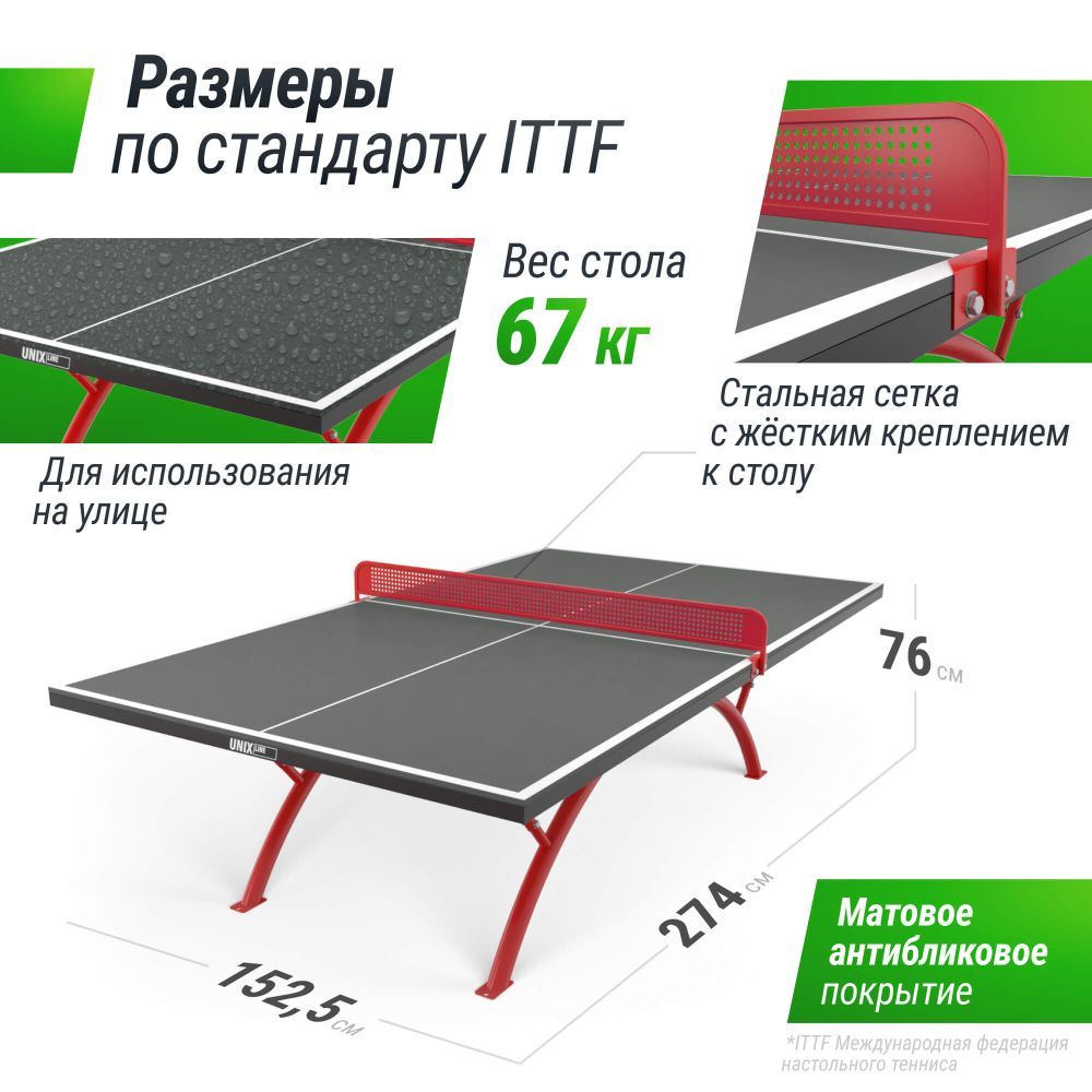 Фотографии Антивандальный теннисный стол UNIX Line 14 mm SMC (Grey/Red)