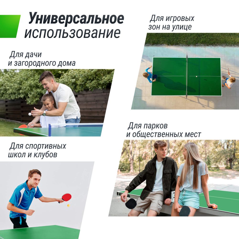 Фотографии Теннисный стол UNIX Line для улицы компактный / Compact Outdoor 6 мм ACP, зеленый
