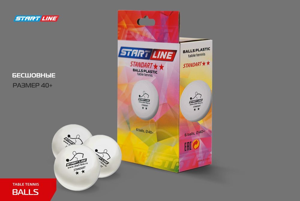 Фотографии Мячи Start line Standart 2* New (6 шт, бел.)