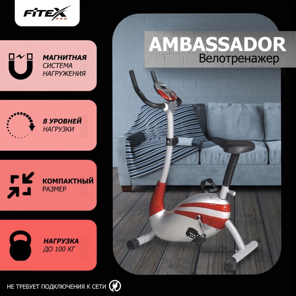 Фото Велотренажер