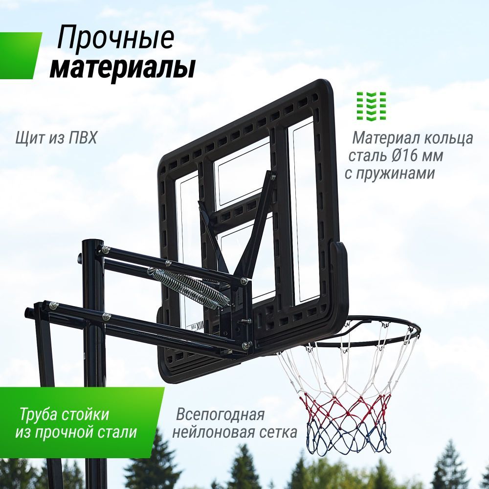 Фотографии Баскетбольная стойка UNIX Line B-Stand-PVC 44"x30" (110 х 75 см) R45 H230-305 см