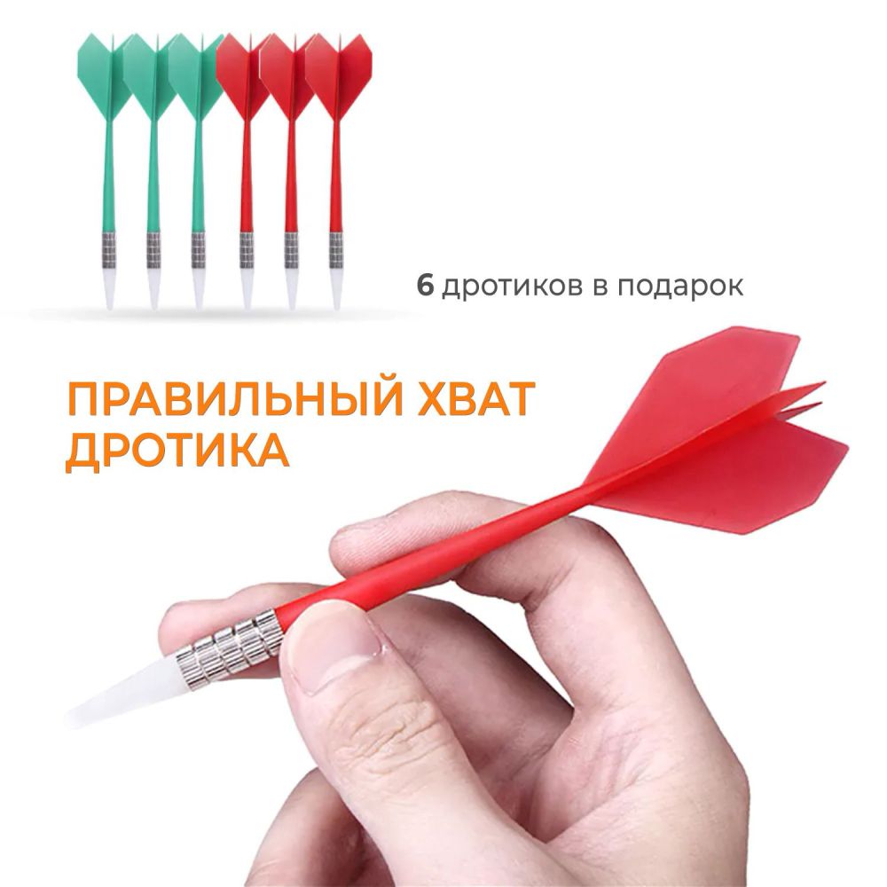 Фотографии Дартс DARDBE20