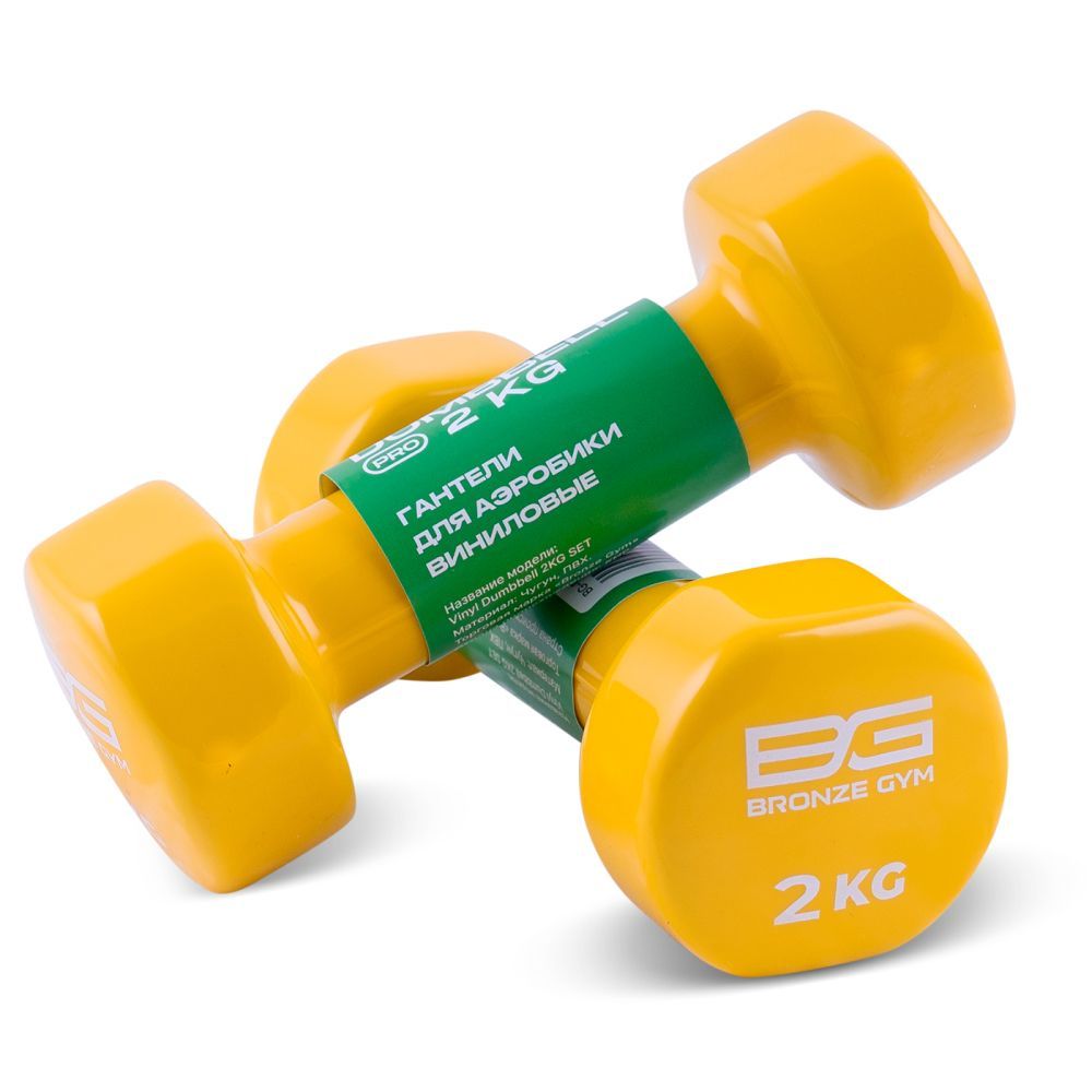 Фото Гантели для аэробики виниловые BRONZE GYM,2 кг., пара.