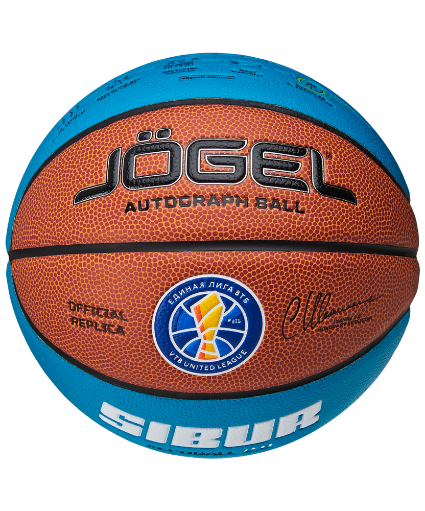 Фото Мяч баскетбольный ECOBALL 2.0 Autograph №3