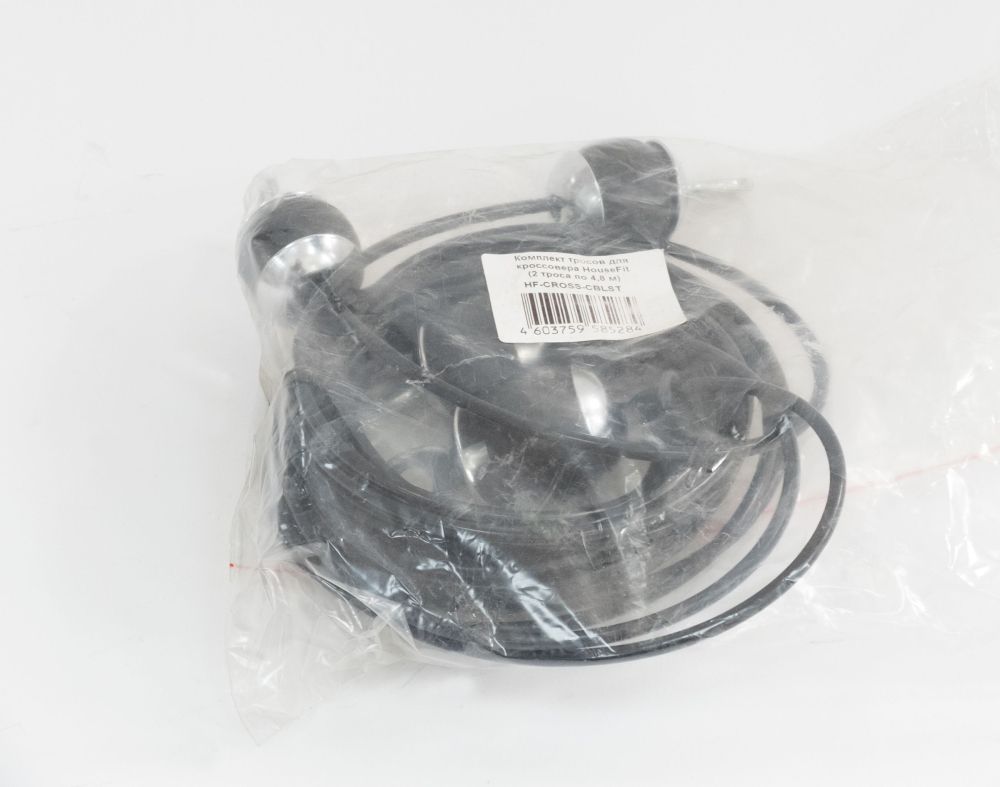 Комплект тросов для кроссовера HouseFit (2 троса по 4,8 м)