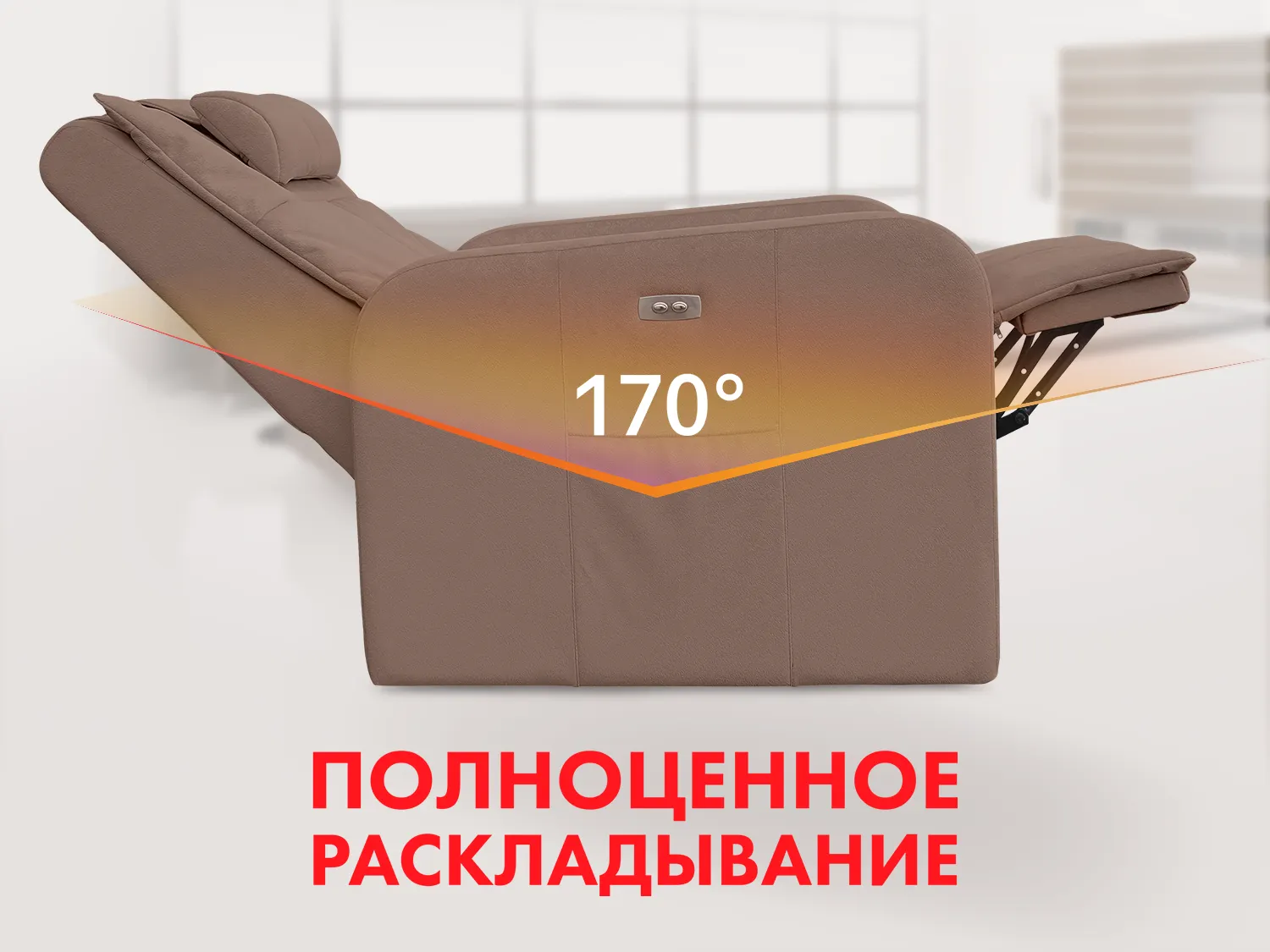 Кресло реклайнер с подъемом FUJIMO LIFT CHAIR F3005 FLWK Терра (Sakura 20)