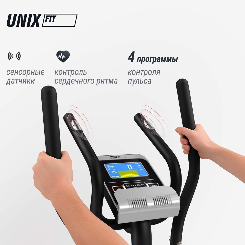 Эллиптический тренажер UNIX Fit SL 350Е