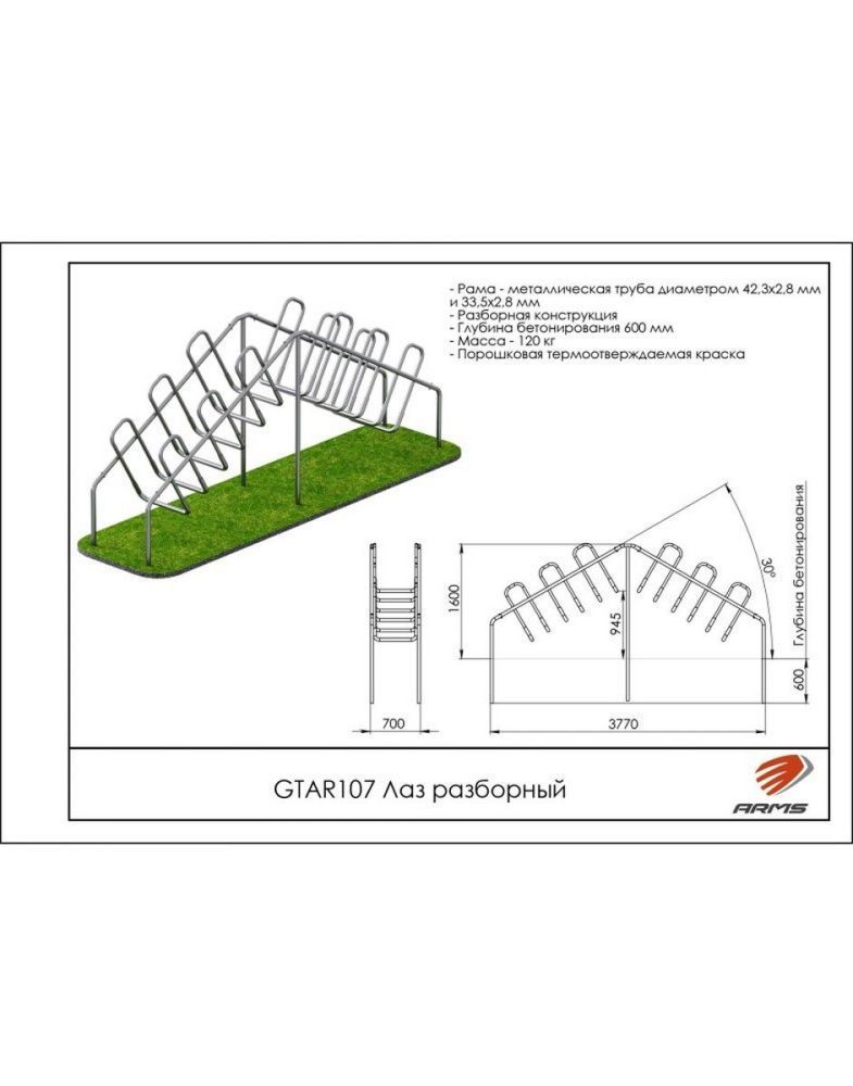 Фотографии Лаз разборный Pioner A10217