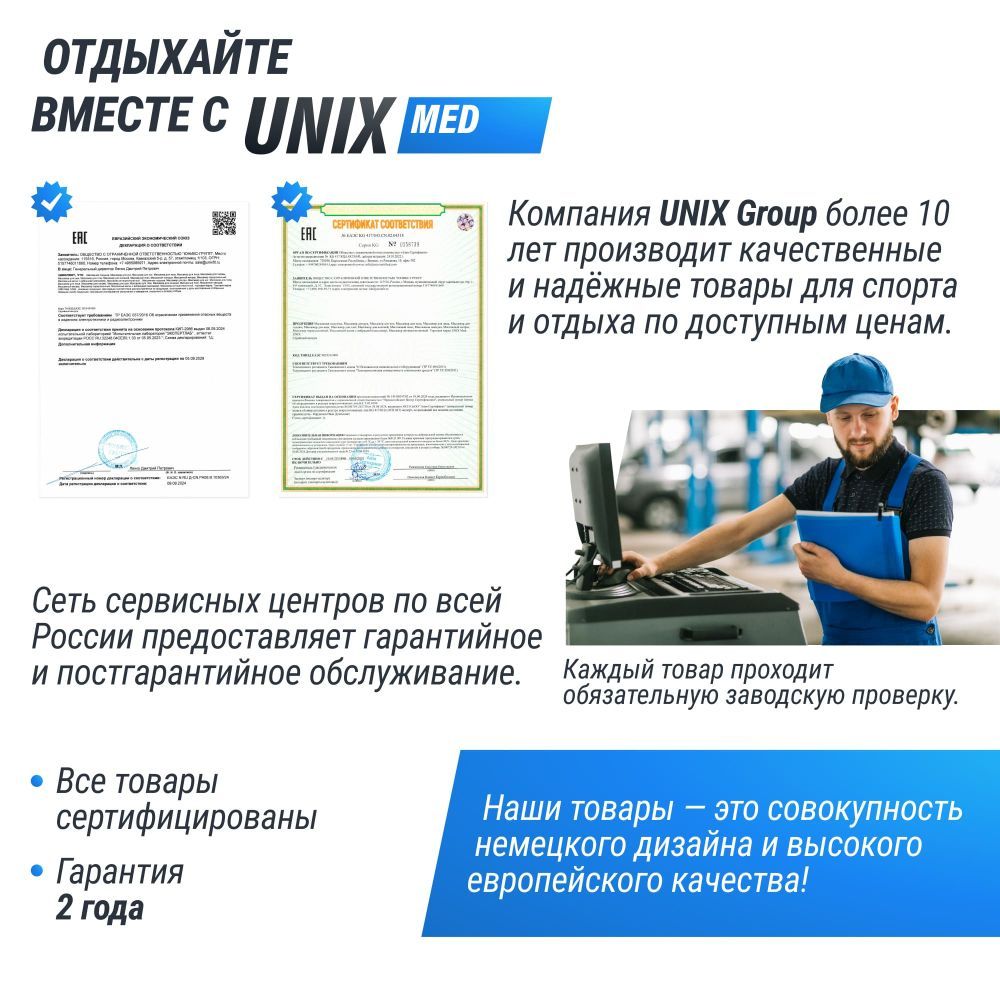 Стул мастера UNIX D-35 см черный