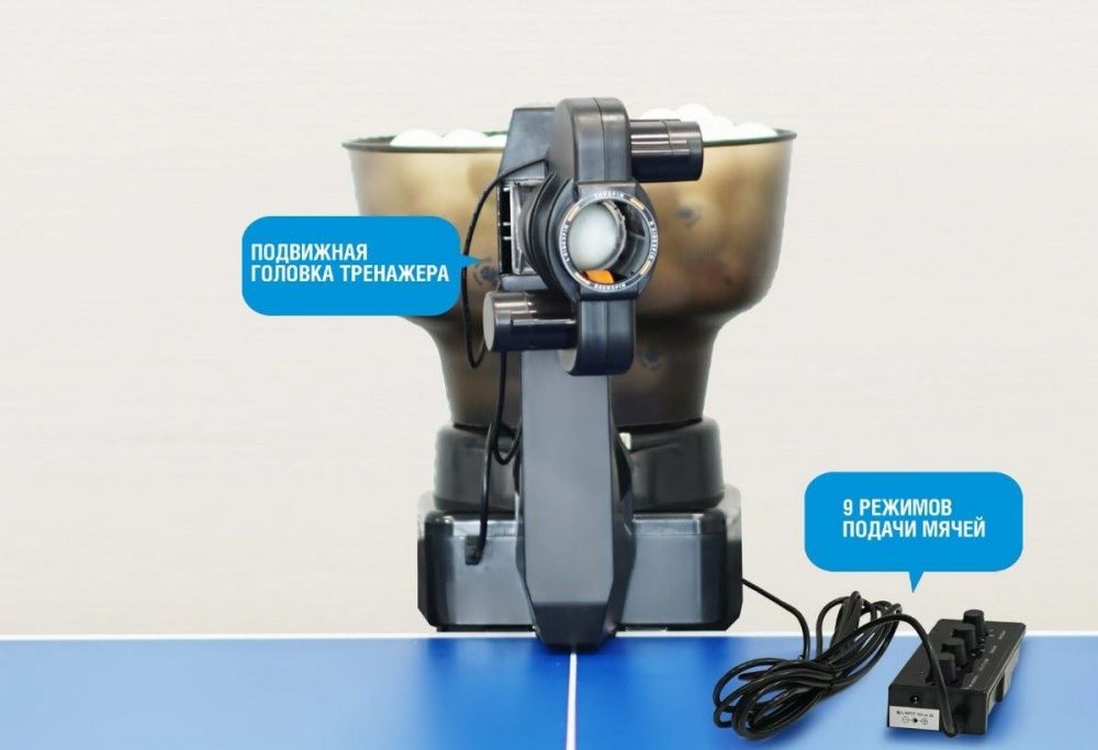 Фотографии Тренажер для настольного тенниса Start Line HP-07