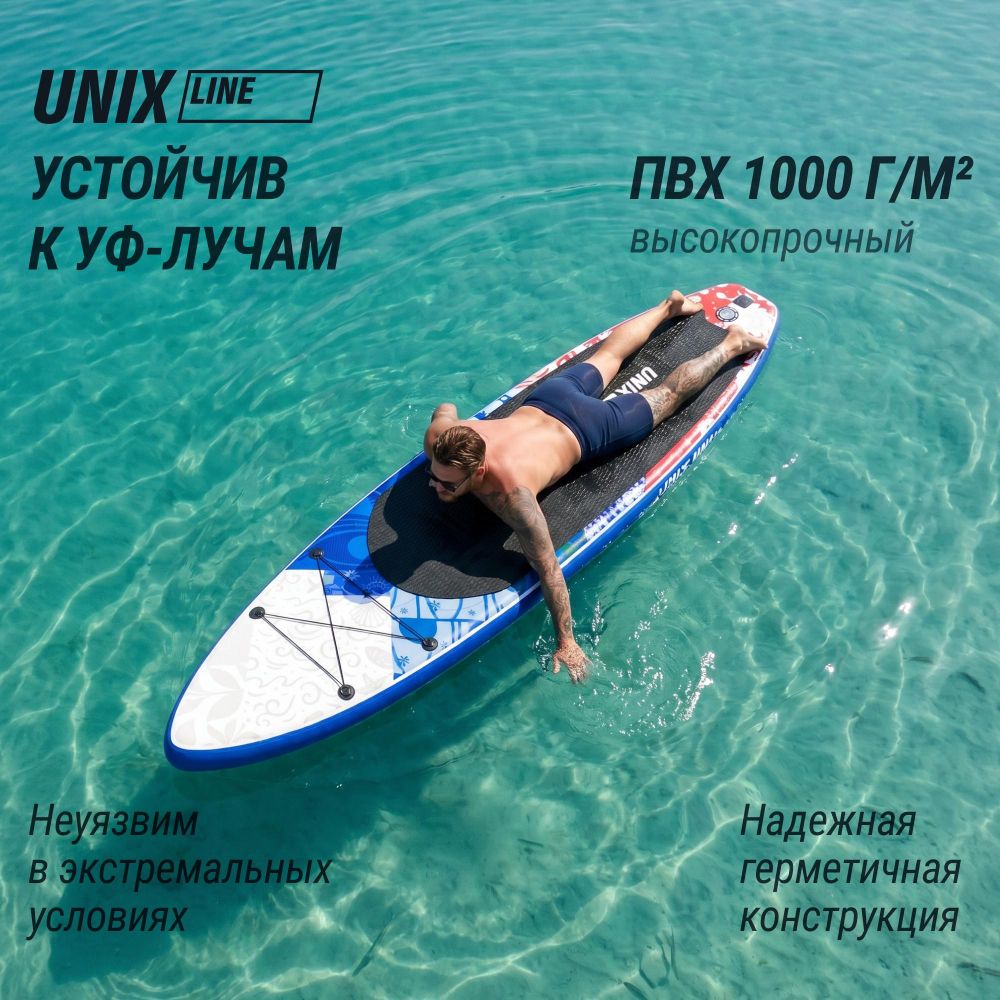 Фотографии SUP-борд UNIX Line Волга / Volga (320см)