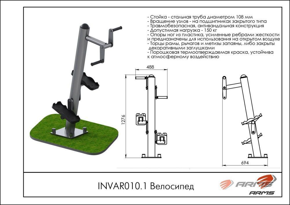 Фотографии Велосипед Pioner A11752
