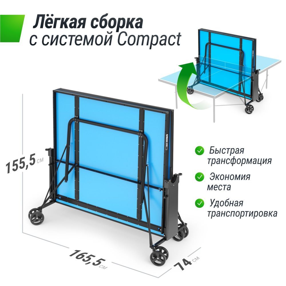 Фотографии Теннисный стол UNIX Line Compact indoor 18mm MDF (Blue)