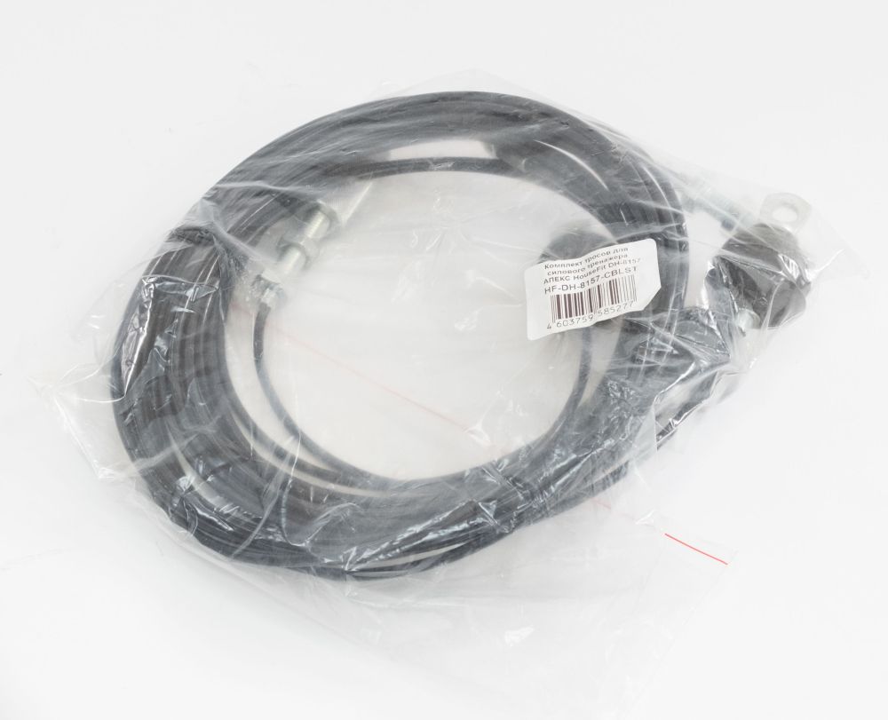 Комплект тросов для силового тренажера АПЕКС HouseFit DH-8157