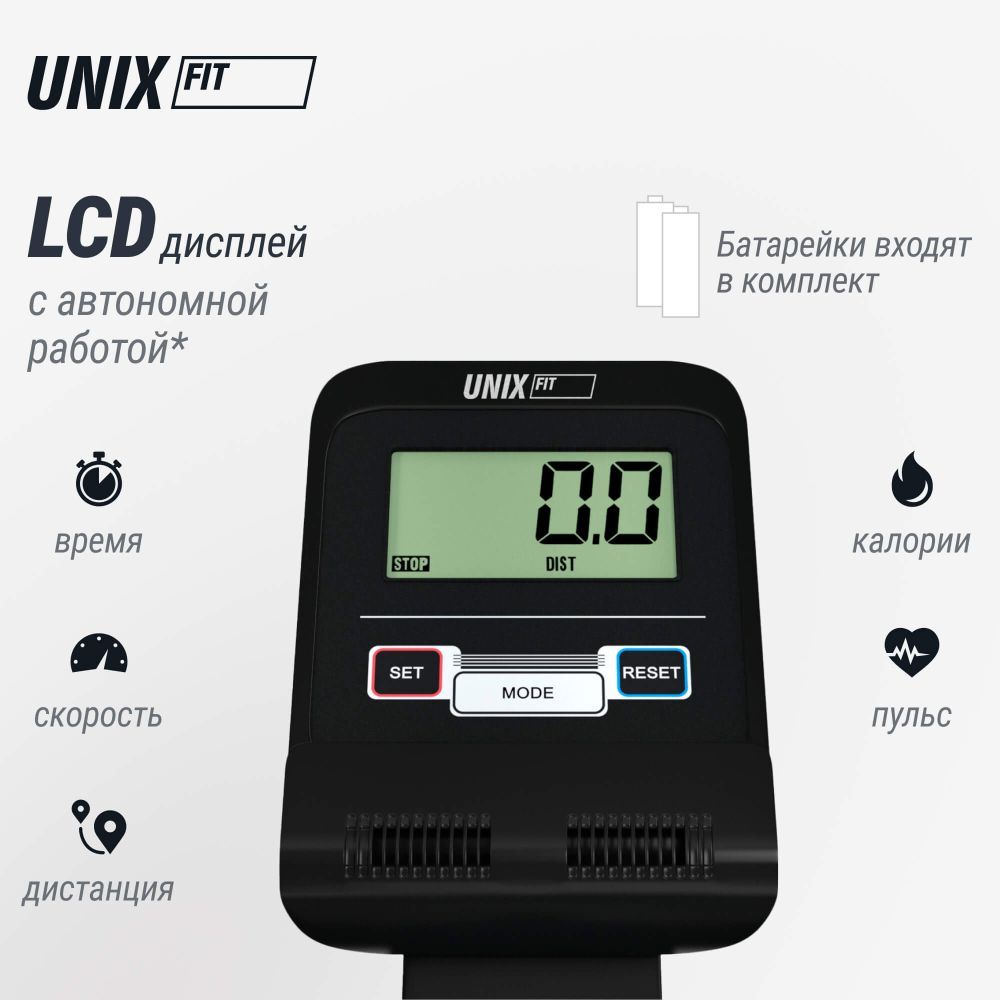 Эллиптический тренажер UNIX Fit SL-470