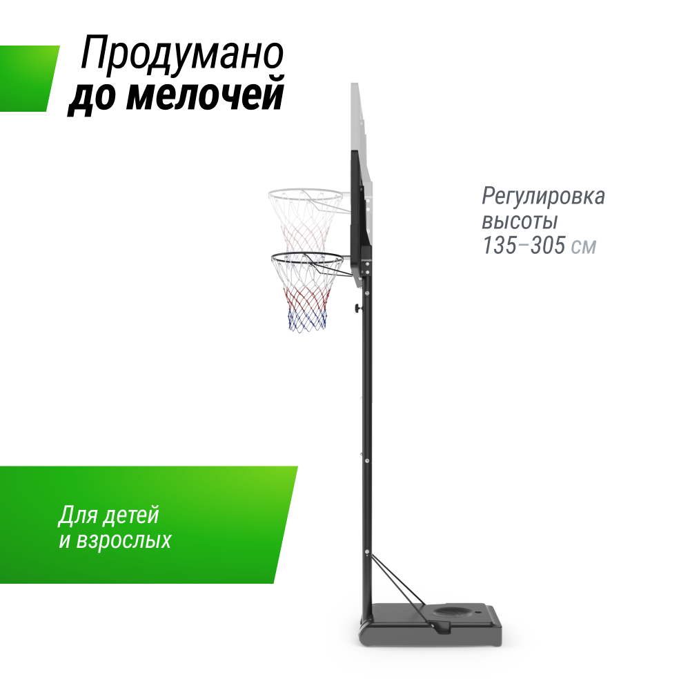 Фотографии Баскетбольная стойка UNIX Line B-Stand-PE 44"x28" (110 х 70 см) R45 135-305 см