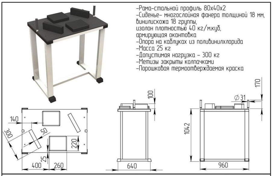 Стол для армрестлинга неразборный   Pioner A11919