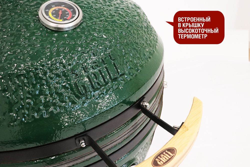 Фотографии Керамический гриль-барбекю 24 дюйма CFG CHEF (зеленый) (61 см)