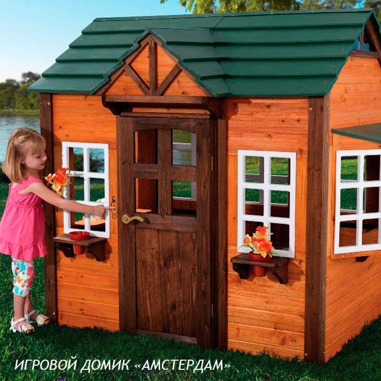 Фото Игровой домик Амстердам