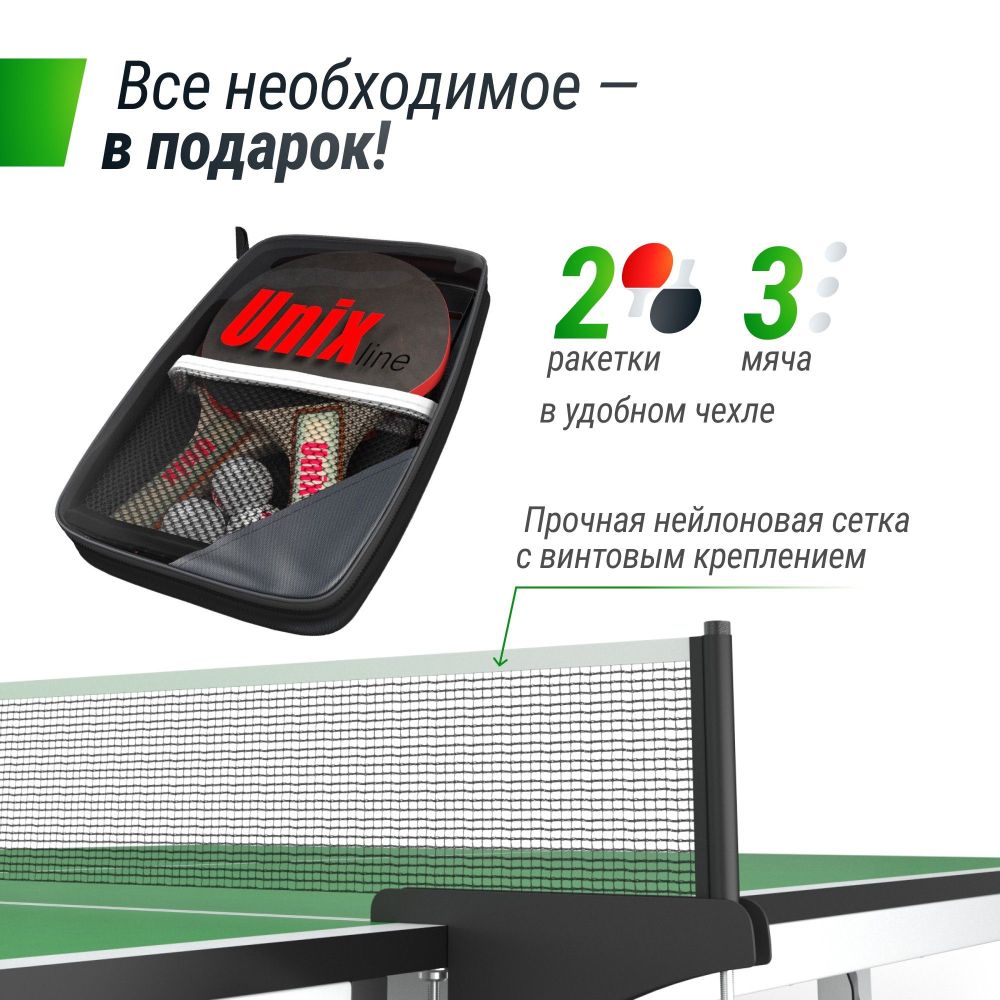 Фотографии Профессиональный теннисный стол Unix Line 25 mm MDF TTS25INDGR Green