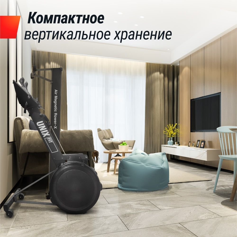 Гребной тренажер UNIX Fit Air водушно-магнитный / Magnetic Rower-X черный