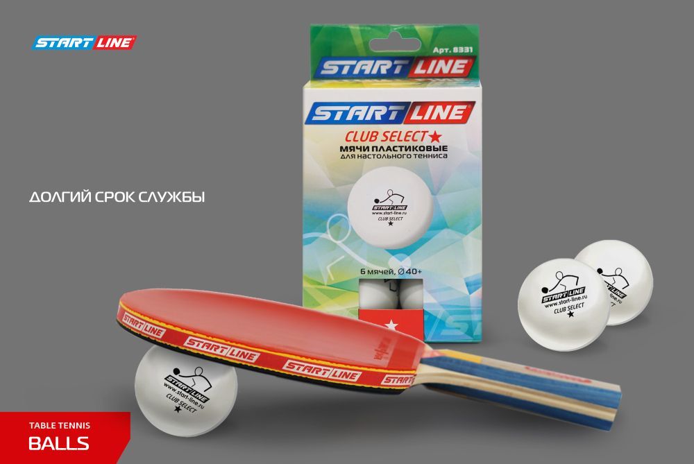 Фотографии Мячи Start line Club Select 1* New (6 шт, бел.)