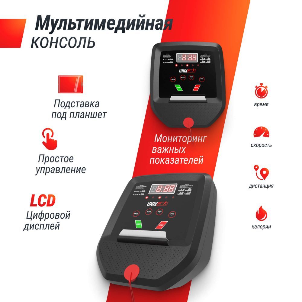 Картинки Беговая дорожка UNIX Fit ST-310
